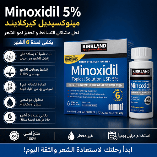 Kirkland Minoxidil 5%